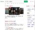 强奸杀害88岁妇女罪犯被枪决_360搜索