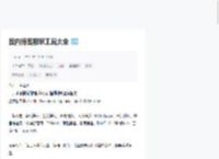 国内博客搬家工具大全_51CTO博客_wp博客搬家