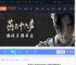 燕云十六声家传匠人护手怎么获得-燕云十六声家传匠人护手获取方法_游侠手游