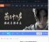 燕云十六声缺月珏怎么获得-燕云十六声缺月珏获取方法_游侠手游
