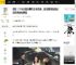 危险！TVB女星自曝天生有怪病，拍戏期间险因此误伤男搭档要害_樊亦敏_陈嘉_过往