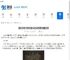 暗区突围无限北部山区保险箱位置在哪-暗区突围无限北部山区哪里有保险箱 - 91手游网