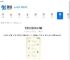 桃源记2宝石怎么佩戴-桃源记2宝石佩戴方式介绍 - 91手游网