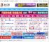 Win11提示无法启动Microsoft Outlook怎么办?_windows11_Windows系列_操作系统_脚本之家