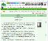 《柳畔情牵》小月轮　^第5章^ 最新更新:2025-05-16 05:25:17 晋江文学城