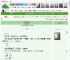 《陈慰的玫瑰》臧启零　^第41章^ 最新更新:2025-05-16 05:20:14 晋江文学城