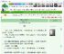 《[丸井BG]恋爱成真》Autisme　^第24章^ 最新更新:2025-05-16 05:20:00 晋江文学城