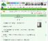 《江汉朝宗》仓渊　^第11章^ 最新更新:2025-05-16 05:07:36 晋江文学城