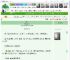 《做作》连木昭　^第10章^ 最新更新:2025-05-16 05:05:30 晋江文学城