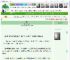 《醉缨》南坊紫荆　^第51章^ 最新更新:2025-05-16 05:05:20 晋江文学城