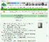《盛唐女医：诗酒江湖军旅传奇》天天吉祥　^第37章^ 最新更新:2025-05-16 04:45:06 晋江文学城