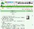 《古代学霸养成日常》晋元　^第6章^ 最新更新:2025-05-16 04:41:12 晋江文学城