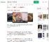 9旬老人被蛇咬信偏方险断臂_360搜索