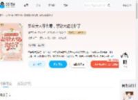 娇软美人穿七零，禁欲大佬沦陷了_(逢月圆)小说最新章节全文免费在线阅读下载-QQ阅读