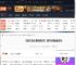 毁灭战士：黑暗时代,毁灭战士黑暗时代百科条目全收集 毁灭战士-游侠网