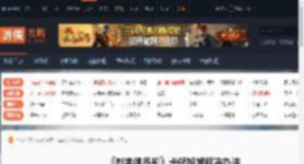刺客信条影卡顿掉帧怎么办-刺客信条影卡顿掉帧解决办法-游侠网