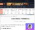 上古卷轴4：湮灭重制版,上古卷轴4重制版卡顿掉帧怎么办-游侠网