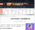 光与影：33号远征队,光与影33号远征队UE崩溃报错怎么办-游侠网