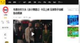 年度动作大片《会计刺客2》今日上映 兄弟联手破解致命阴谋_观众_布莱斯顿_乔恩·伯恩瑟尔
