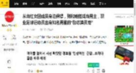 从当红女团成员身边保镖，到和她搭戏当男主，职业足球运动员出身知名男星的“励志演员路”_Irene_申承浩_网友