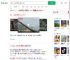 武功山山顶被吐槽全是臭屁虫_360搜索