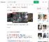 男子持刀致邻居3死1重伤_360搜索