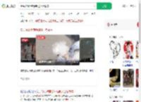 街头被戴手铐强制送上急救车_360搜索