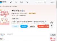 重回七零嫁冷面糙汉_(莫羽落yl)小说最新章节全文免费在线阅读下载-QQ阅读