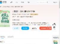六零随军：疯美人靠科研带飞祖国_(大风凛凛)小说最新章节全文免费在线阅读下载-QQ阅读