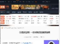 灾后修复师一修大师修改器使用说明-游侠网