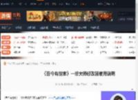 吾今有世家一修大师修改器使用说明-游侠网