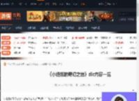 小缇娜的奇幻之地dlc-小缇娜的奇幻之地dlc内容一览-游侠网