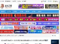 VC开发运行库下载 Microsoft Visual C   2015-2022 Redistributable v14.44.35208.0 x64/x86 最新版 下载-脚本之家