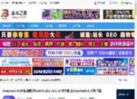 DeepSeek-R1本地部署下载 DeepSeek-R1本地部署模型LM Studio v0.3.16 中文版 含DeepSeek-R1模型下载 下载-脚本之家
