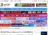 4EasyPartition免费下载 操作系统迁移工具PassFab 4EasyPartition v3.7.0.13 中文免费授权版 64位 下载-脚本之家