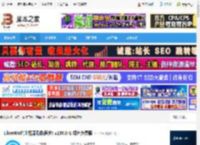LibreWolf绿色版下载 LibreWolf(浏览器隐私保护) v139.0-1 绿色免费版 下载-脚本之家
