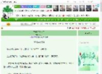 《孟婆汤又熬淡了》万九梦　^第11章^ 最新更新:2025-05-30 15:05:12 晋江文学城