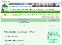 《暗恋对象天天逼我相亲》二两心　^第52章^ 最新更新:2025-05-30 15:03:03 晋江文学城