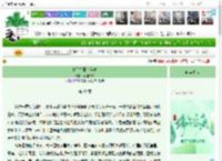 《青矜梦回少年时》废墟2333　^第49章^ 最新更新:2025-05-30 15:02:32 晋江文学城