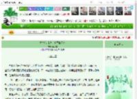《重生后：我与苏家恩断义绝》南栀霜　^第14章^ 最新更新:2025-05-30 15:02:16 晋江文学城