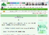 《钓金龟》林苍葭　^第21章^ 最新更新:2025-05-30 15:01:05 晋江文学城