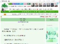 《老婆初恋回来后》落雪南山　^第90章^ 最新更新:2025-05-30 15:01:00 晋江文学城
