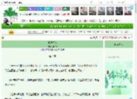 《早婚相宜》复惊初　^第4章^ 最新更新:2025-05-30 15:01:00 晋江文学城