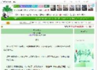 《循环客栈GB》葱花酱面　^第10章^ 最新更新:2025-05-30 15:00:39 晋江文学城