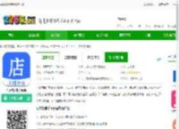 店帮帮助手手机版下载-店帮帮助手平台下载v1.3.6 安卓最新版-2265安卓网