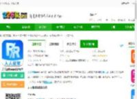 人人视频官方下载安装-人人视频app最新版本下载v10.25.2 安卓版-2265安卓网