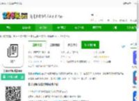 安果pdf阅读器最新版下载-安果pdf阅读器app下载v1.0.4 安卓版-2265安卓网