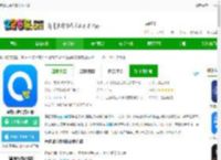 蜜蜂试卷免费软件下载-蜜蜂试卷官方正版下载v4.10.5.20250529 安卓版-2265安卓网