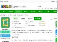测亩王手机版下载免费-测亩王最新版本下载v4.0.2 安卓版-2265安卓网