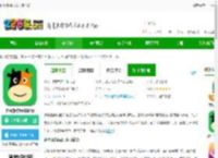 途牛旅游hd官方版下载-途牛旅游hd最新版下载v11.40.0 安卓2025版-2265安卓网